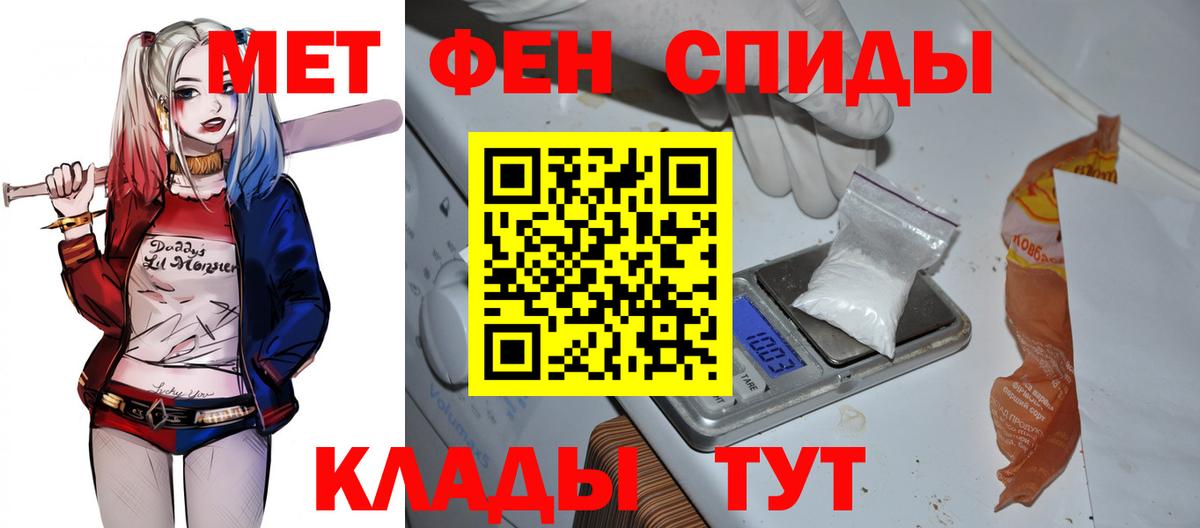 Amphetamine  АМФ Розовый  Амфетамин  Вход с VPN  Лесосибирск 