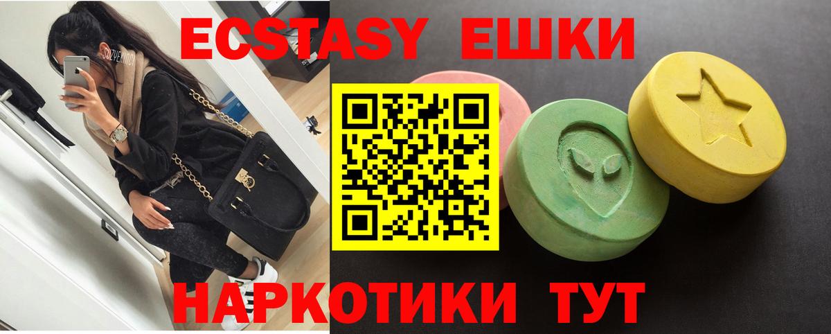 ЭКСТАЗИ louis Vuitton Лесосибирск
