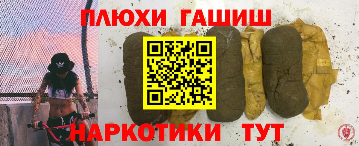 ГАШ AMNESIA HAZE  ГАШ гарик  Лесосибирск  Вход с VPN 