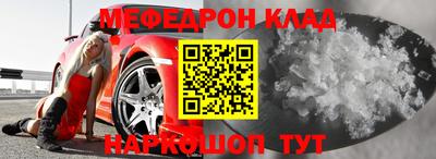 метадон Ирбит