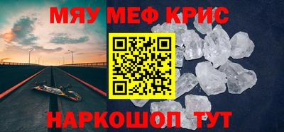 метадон Ирбит