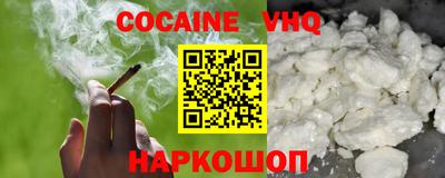 героин Туймазы