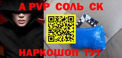 тгк Заводоуковск
