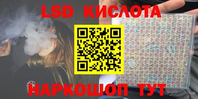 тгк Заводоуковск