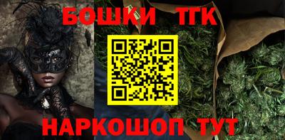 тгк Заводоуковск