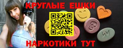 тгк Заводоуковск