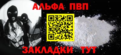 прущая мука Ипатово