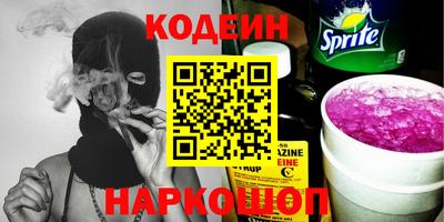 тгк Заводоуковск
