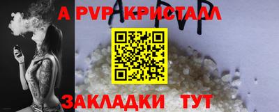 тгк Заводоуковск