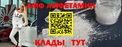 амф Жуковский