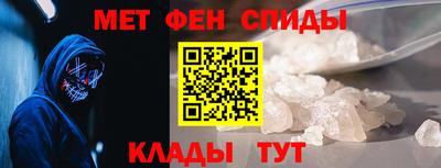 метадон Ирбит
