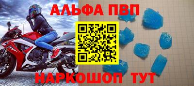 тгк Заводоуковск