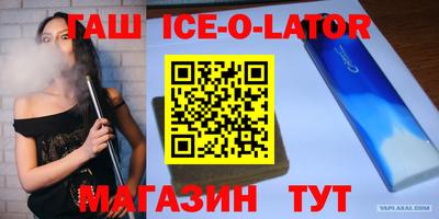 бутик Изобильный