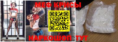прущая мука Ипатово
