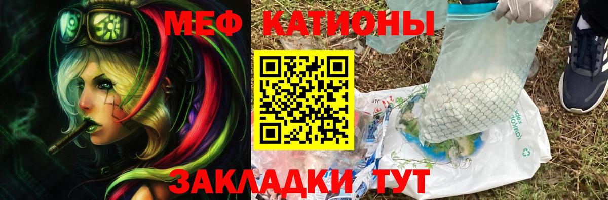 Меф кристаллы Лесосибирск