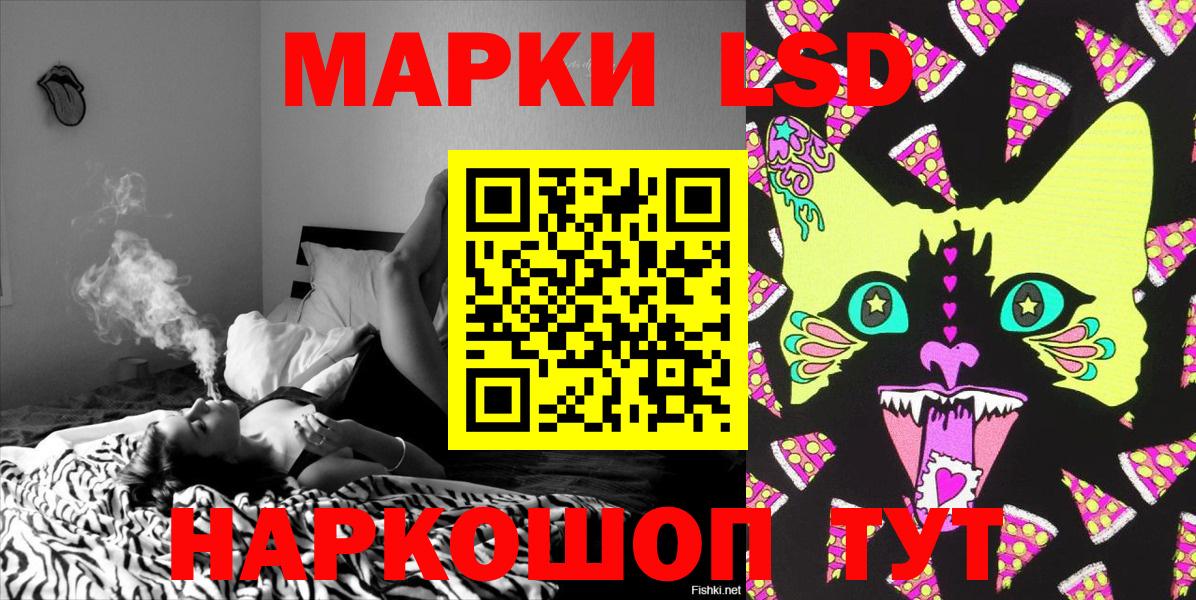 Лесосибирск  где купить наркотик  Вход с VPN  Марки NBOMe 1,5мг 