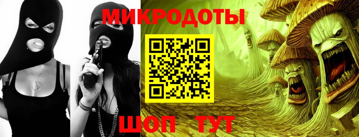 Лесосибирск  Псилоцибиновые грибы MAGIC MUSHROOMS  Вход с VPN  Галлюциногенные грибы Psilocybe 