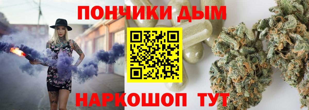 МАРИХУАНА SATIVA & INDICA  Канабис гибрид  Марихуана конопля  Шишки марихуана марихуана  Лесосибирск  Вход с VPN 
